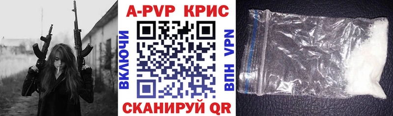 Купить наркотик аптеки Шадринск МАРИХУАНА  КОКАИН  Мефедрон 