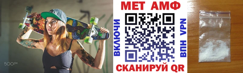 где найти наркотики  Шадринск  АМФЕТАМИН 97% 