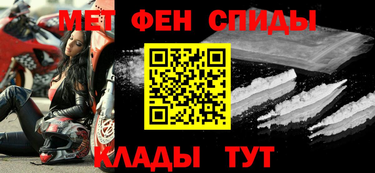 АМФЕТАМИН  Amphetamine 97%  Amphetamine  KRAKEN   Шадринск  Вход с VPN 