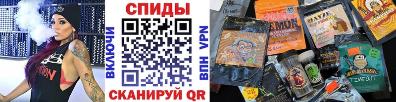 Бутират Butirat  Шадринск 