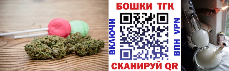 цены   Шадринск  Печенье с ТГК марихуана 