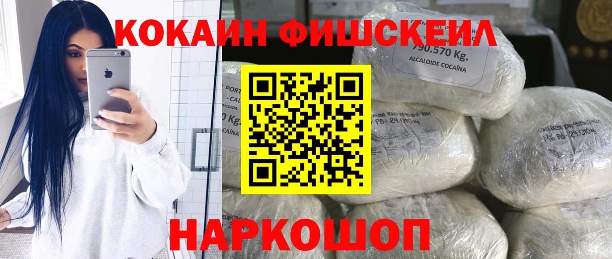 Альфа ПВП СК кристаллы  ГАШИШ  Шадринск  Вход с VPN  MDMA  Меф  Где купить  ГАШИШ  Меф   Канабис  LSD-25 