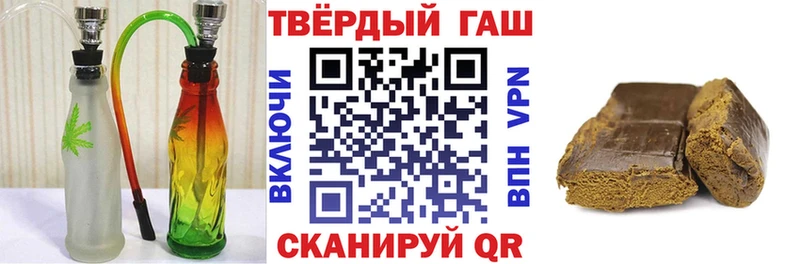 ГАШ гашик  где продают наркотики  Шадринск 