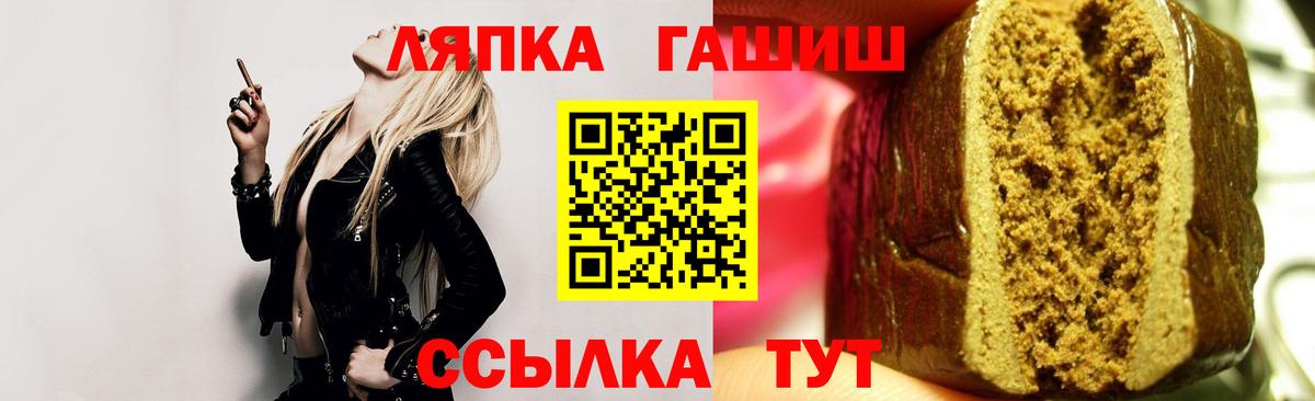 ГАШ гарик Шадринск