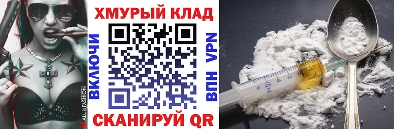 Героин Афган  Шадринск 