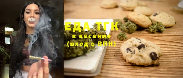 ALPHA-PVP Беслан