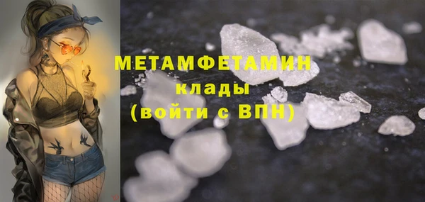 прущий лед Навашино