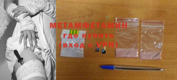индика Нефтегорск