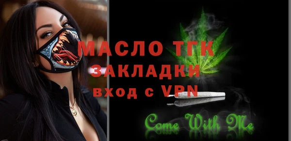 прущие грибы Бикин
