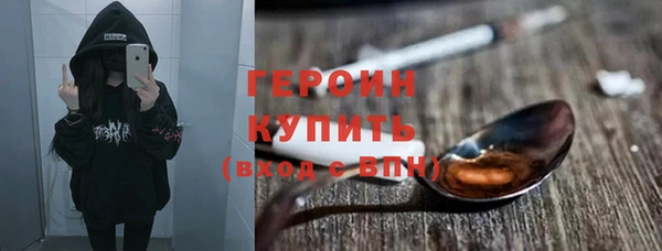 таблы Болохово