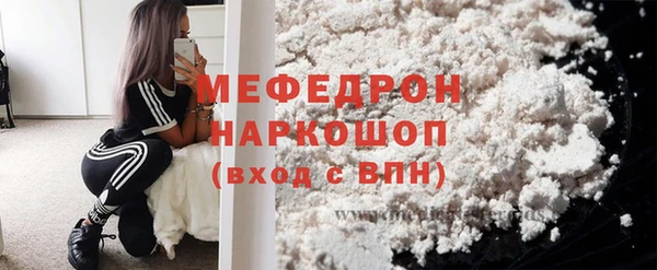 COCAINE Нефтекумск