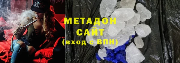 индика Нефтегорск