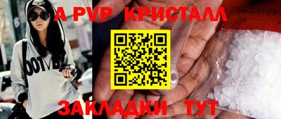 СК Абакан