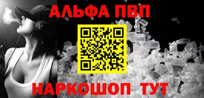 трава Абинск