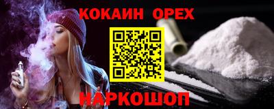 трава Абинск