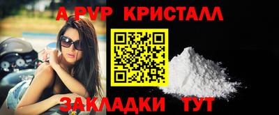СК Абакан