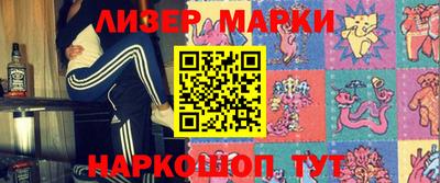 бутик Азнакаево