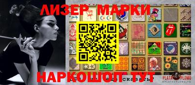бутик Азнакаево