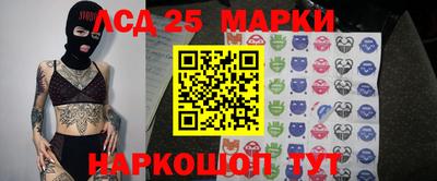 МДМА Абинск