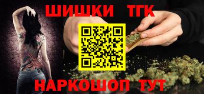 бутик Азнакаево