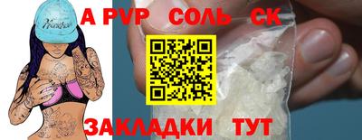 бутик Азнакаево