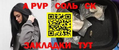 СК Абакан