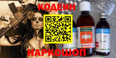 меф Азнакаево