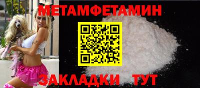 бутик Азнакаево