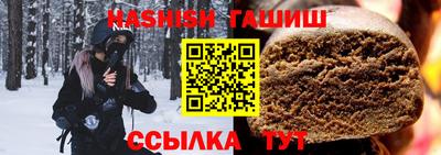 трава Абинск