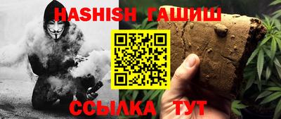 трава Абинск