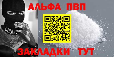 бутик Азнакаево