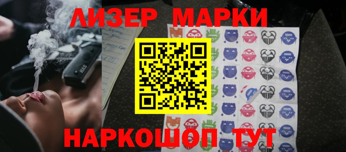 LSD-25 экстази ecstasy Шадринск