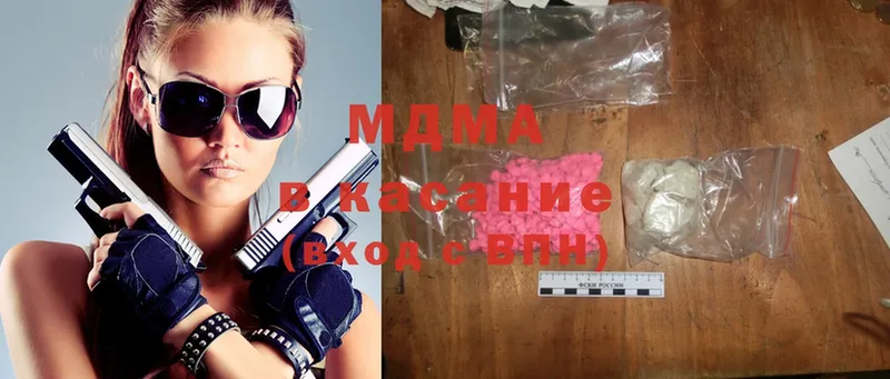 MDMA VHQ  Шадринск 