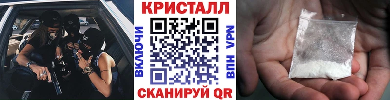 MEGA tor Шадринск мориарти официальный сайт МЕТАМФЕТАМИН пудра