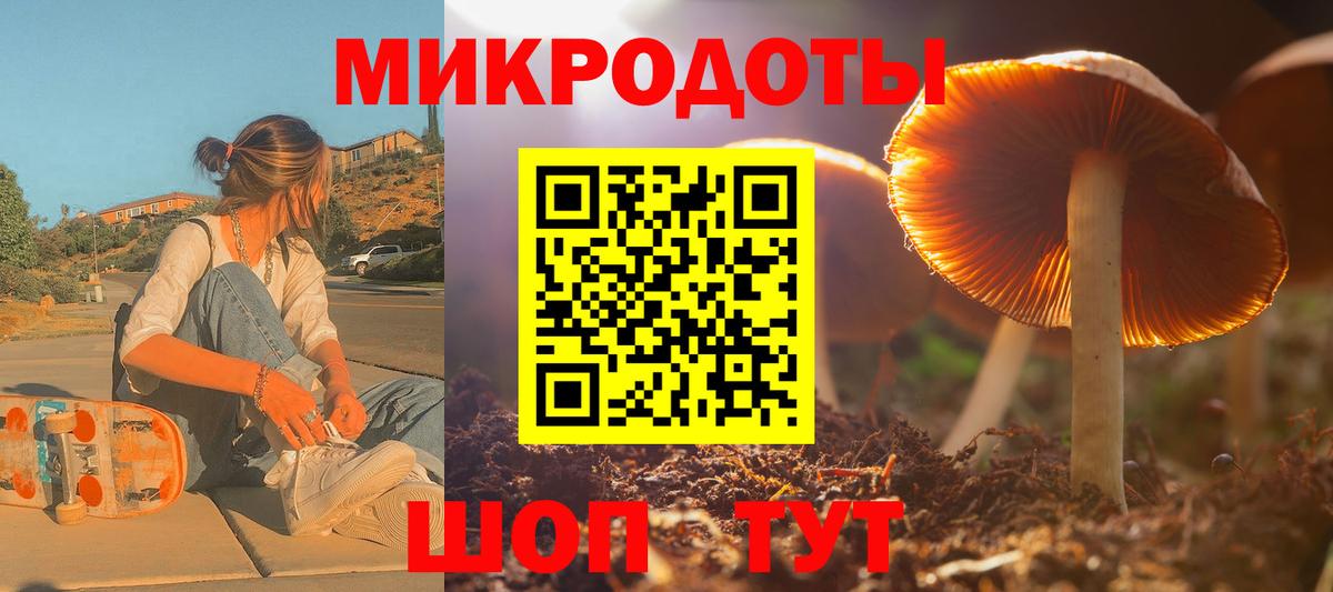 ГАШ  МЕТ  APVP  Кокаин  Шадринск  Каннабис  Диски  Вход с VPN  Меф 