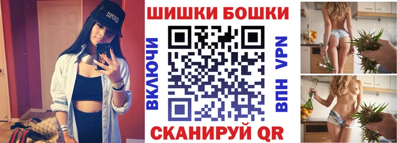 Шишки марихуана планчик  блэк спрут   Шадринск  цены наркотик 