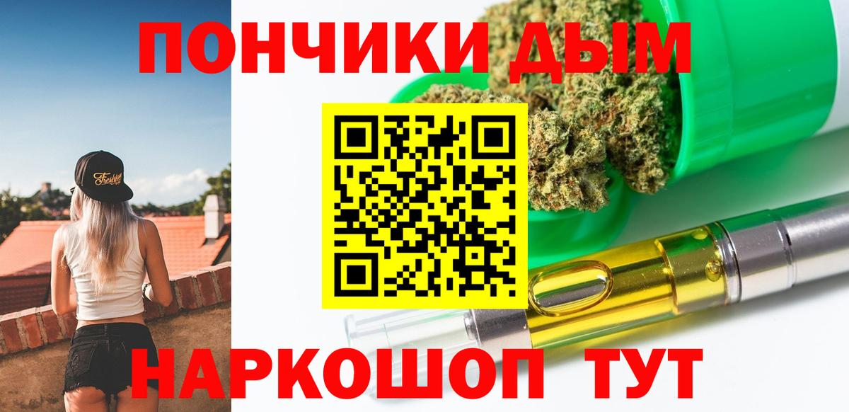 Канабис LSD WEED Шадринск